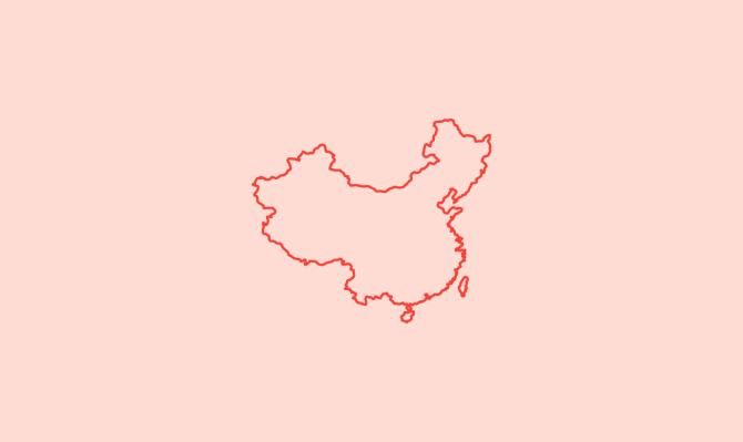 Notas breves sobre China