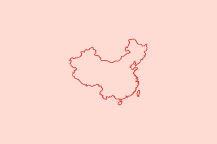 Notas breves sobre China